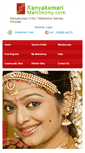 Mobile Screenshot of kanyakumarimatrimony.com